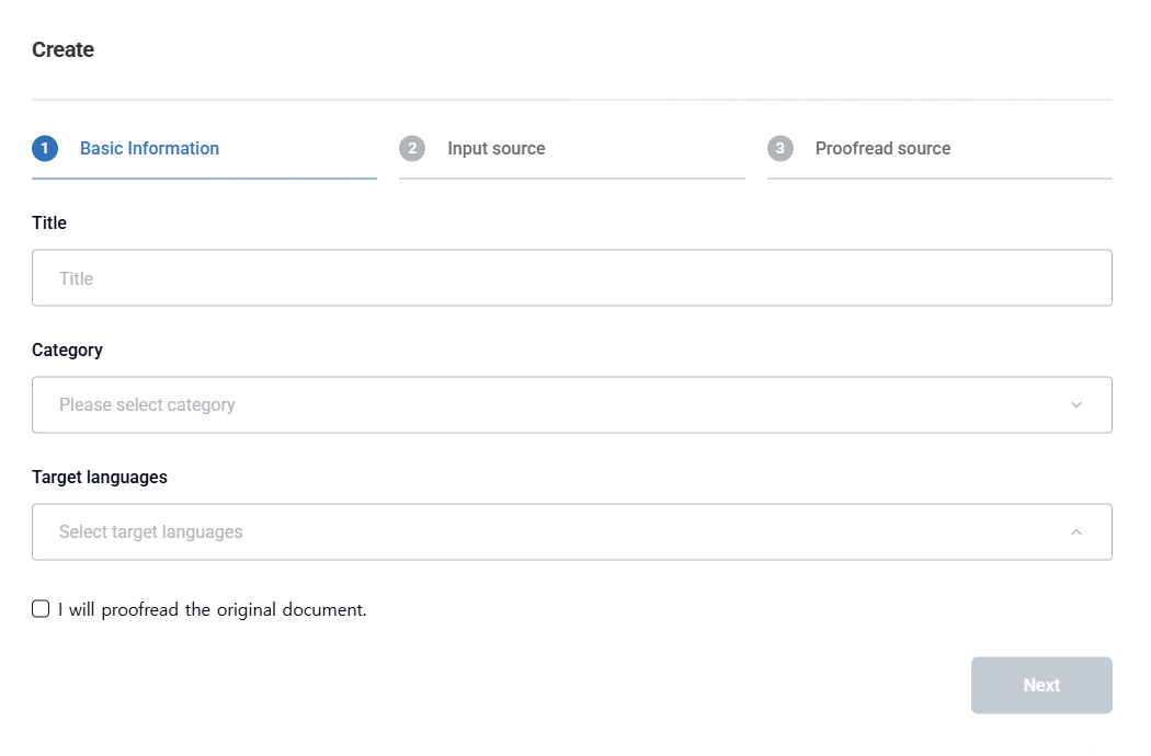 프로젝트 생성 이미지