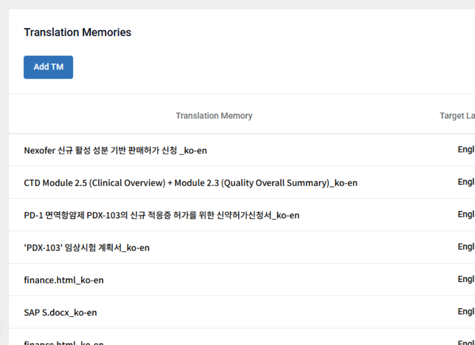Translation Memories 이미지