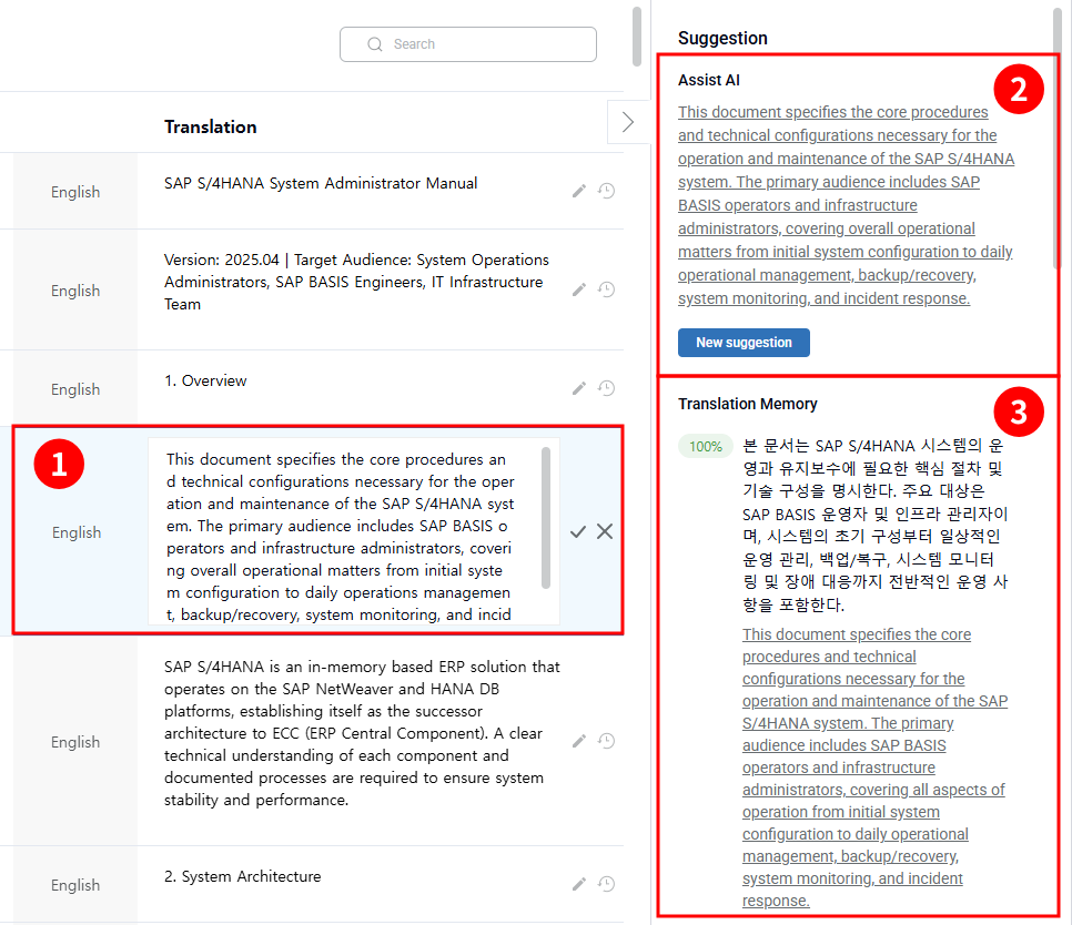 편집 모드 이미지