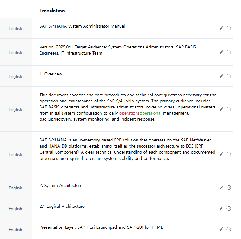 번역 종료 이미지